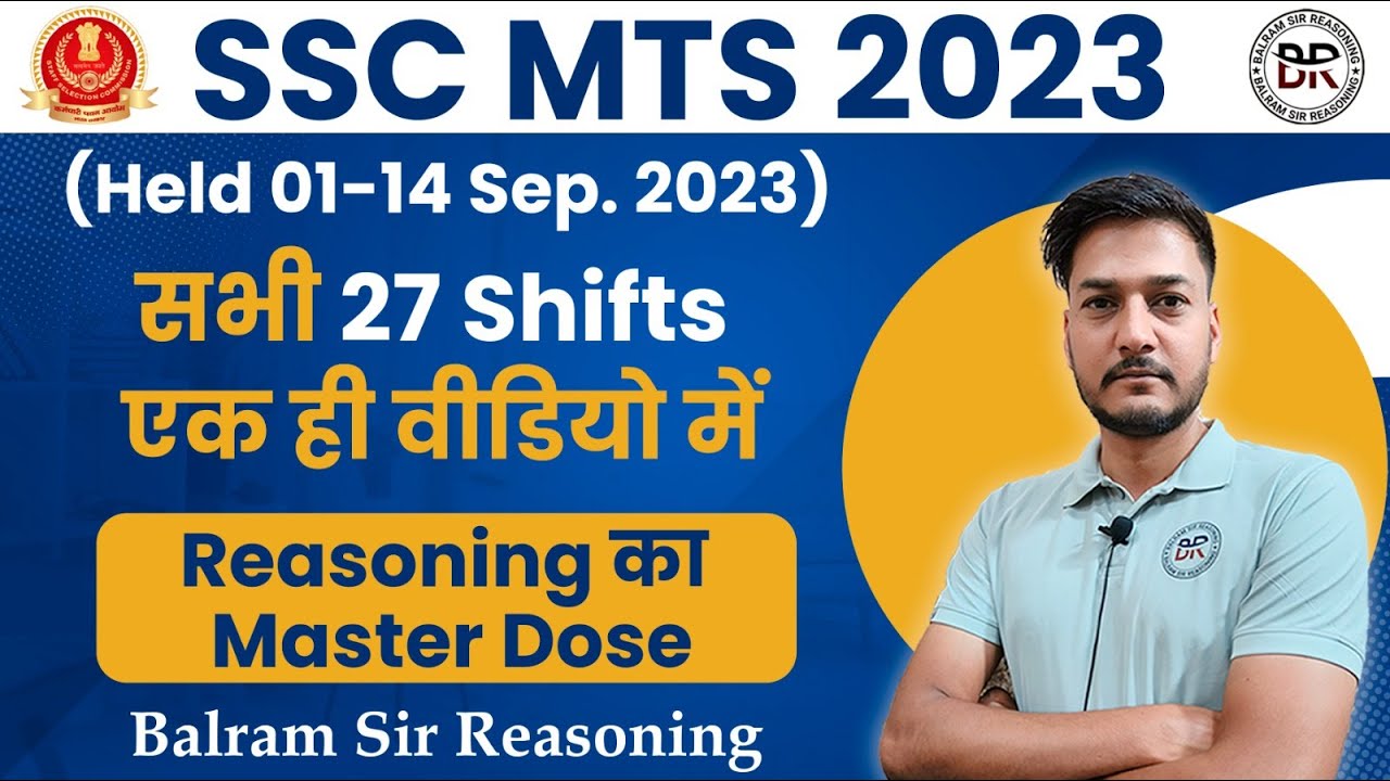 SSC MTS 2023 ALL 27 SHIFTS SOLUTIONS|MTS COMPLETE REASONING SOLUTION BY BALRAM SIR