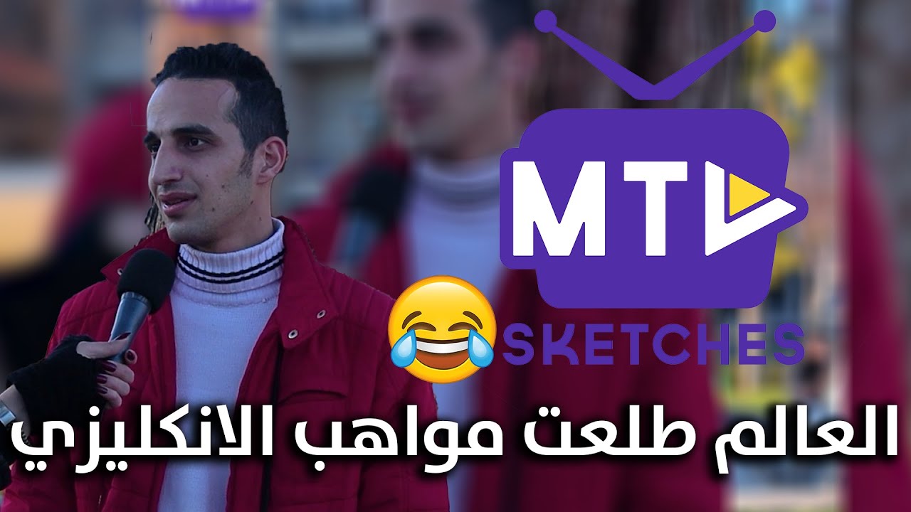 الاجوبة سبقت الفكرة كلا🤣🤣🤣