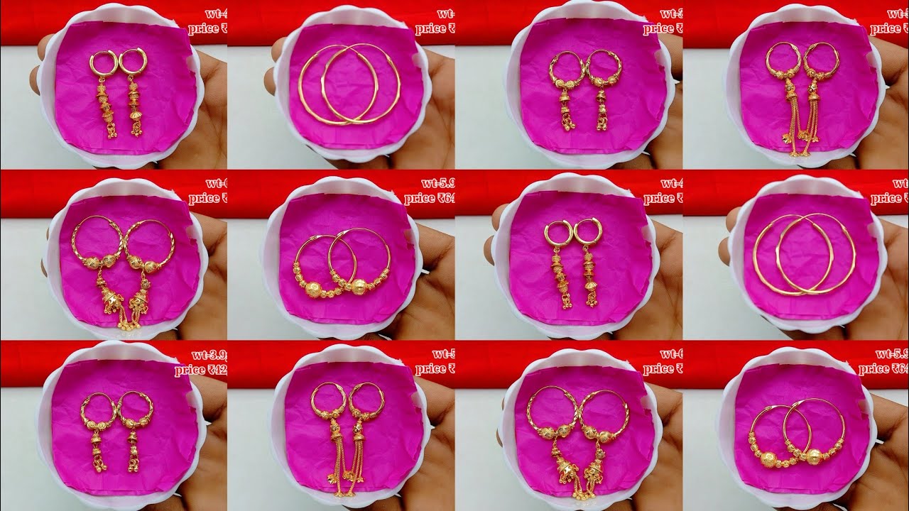 शादी स्पेशल बहुत ही सुंदर-सुंदर और नए-नए डिजाइन में सोने का स्पेशल बलिया कीमत और वजन के साथ 