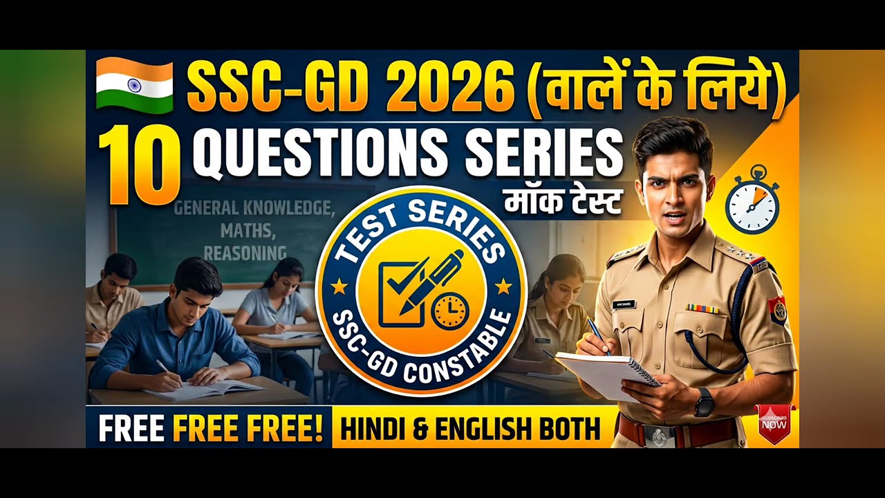 10-Question series SSC-GD 2026