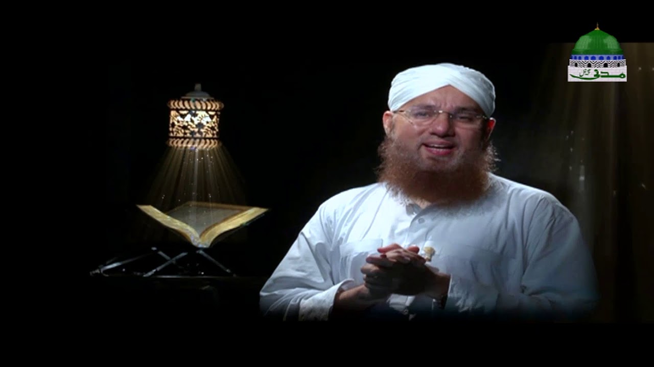 ALLAH Ka Paigham Ep 41 | ALLAH aur Rasool Se Khiyanat Na Karne Ka Hukum | Madani Channel