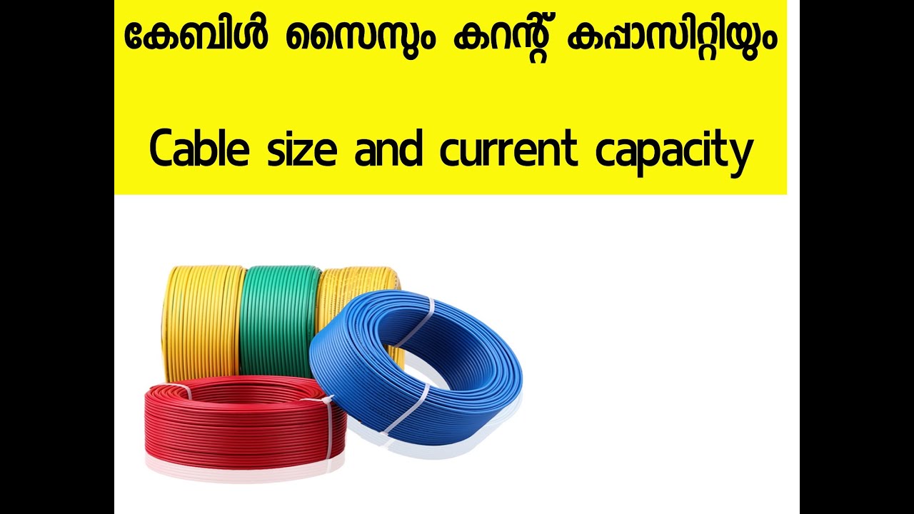 21 Cable size calculation | cable size and amps | wire rating | cable size chart | wire size chart
