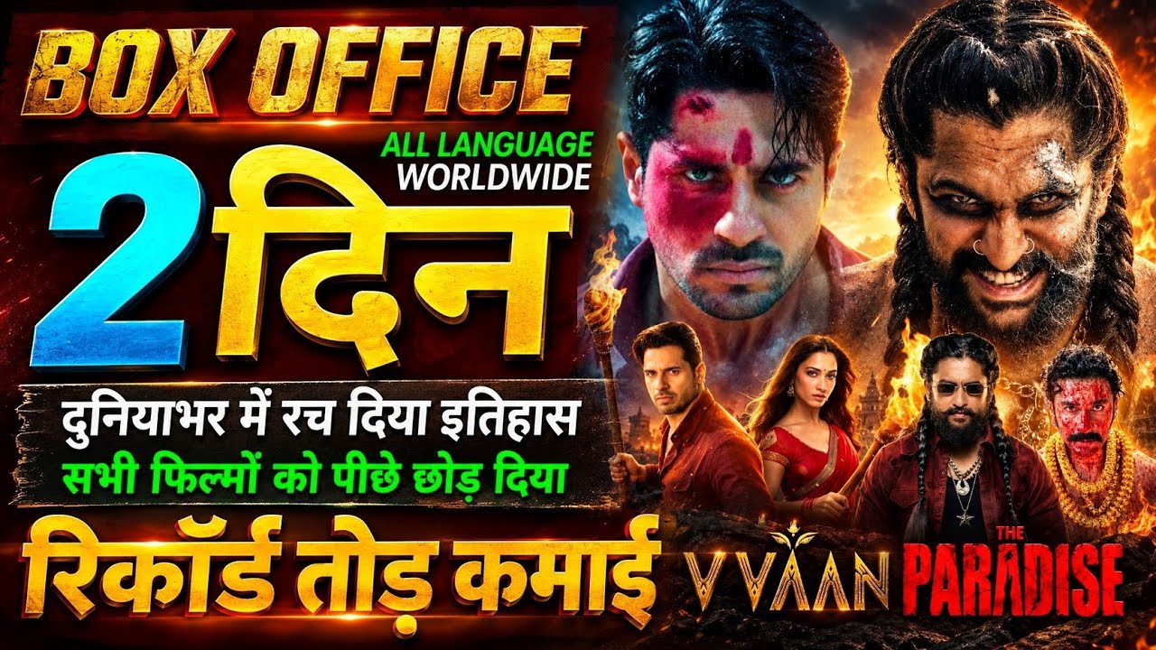 The Paradise Box Office Collection, Nani, The VVAAN Movie, The Paradise 1st Day Collection Worldwide