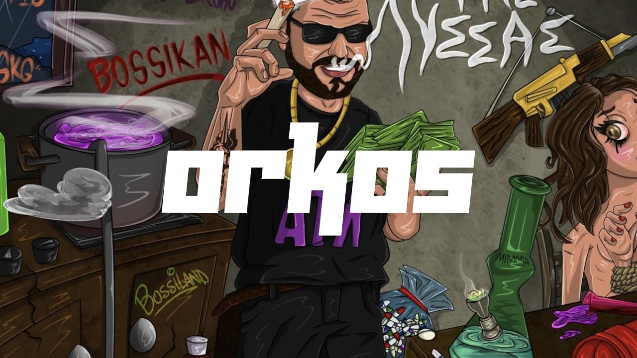 (Free) Bossikan Type Beat - 