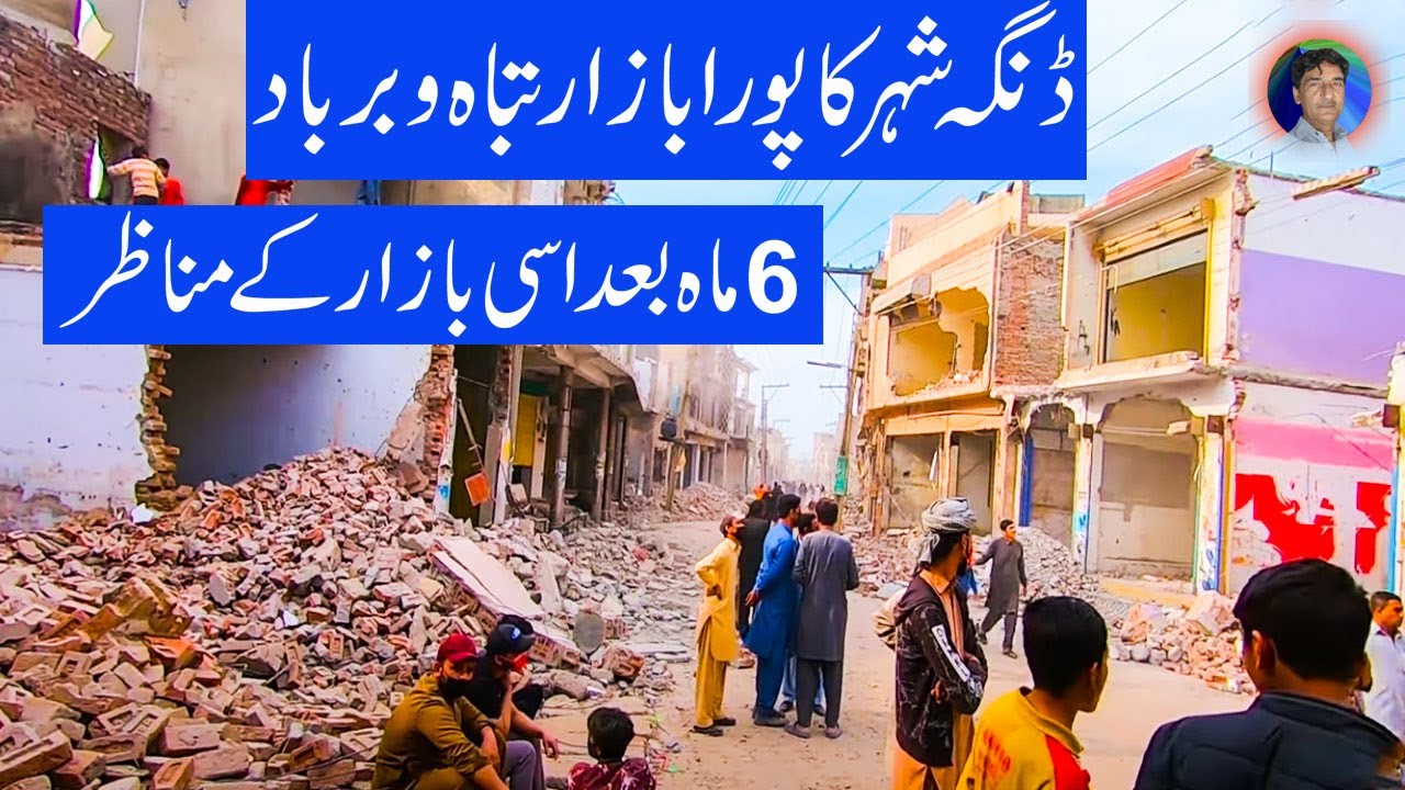 DINGA CITY MAIN MARKET DESTROYED / DINGA CITY