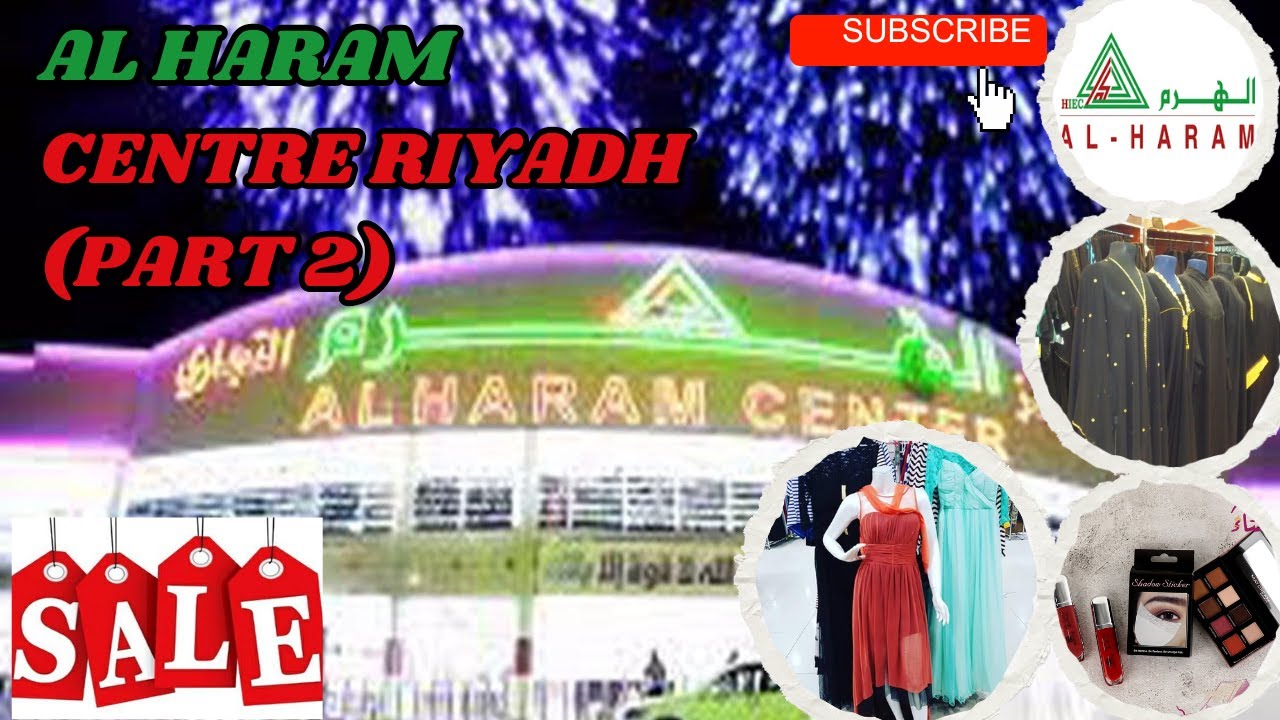 part 2 |  Al Haram Centre Riyadh |  مركز الحرم الرياض | شركة الهرم التجارية