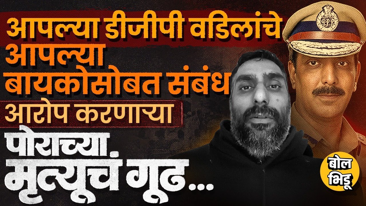 इन्स्टावर व्हिडिओ, Akil Akhtarच्या मृत्यूचे वडील DGP Mohammad Mustafa यांच्यावर आरोप, प्रकरण काय ?