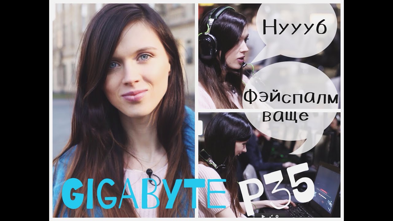 Обзор ноутбука Gigabyte P35K