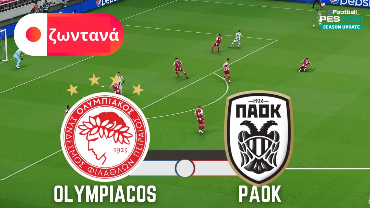 Ζωντανά - ΠΑΟΚ vs Ολυμπιακός | Ελληνική Σούπερ Λιγκ 2025 eFootball eFootball PES 21