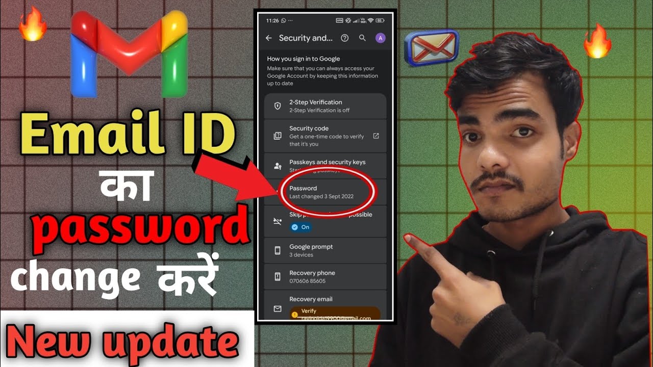 Gmail ID ka password change kese kare | How to change gmail password |
