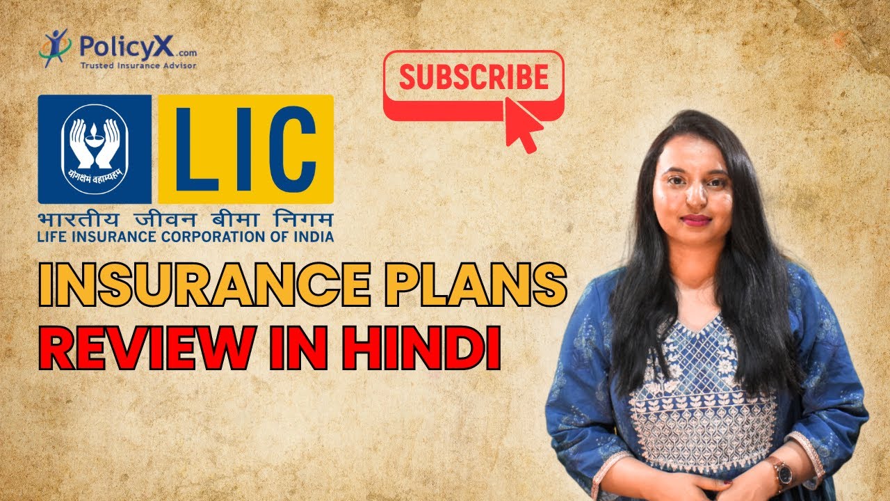 LIC Term Insurance Plans: Comprehensive Overview and Benefits