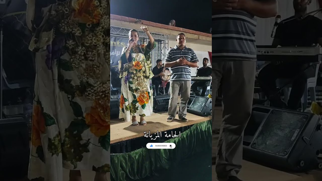 ناي داي لا تقدر رجال تقله 💔 عفاف سالم و مفتاح الزمزمي| afef salem