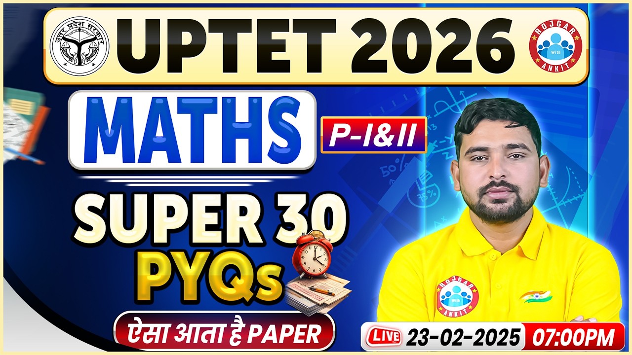 UPTET 2026 | UPTET Maths Paper 1 & 2 | UPTET Maths Super 30 PYQs | UPTET Maths By Arif Sir