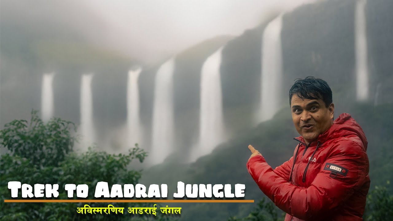 आडराईच्या जंगलातला थरारक अनुभव Aadrai Jungle Trek | Monsoon trek to Adrai | Aadrai Jungle