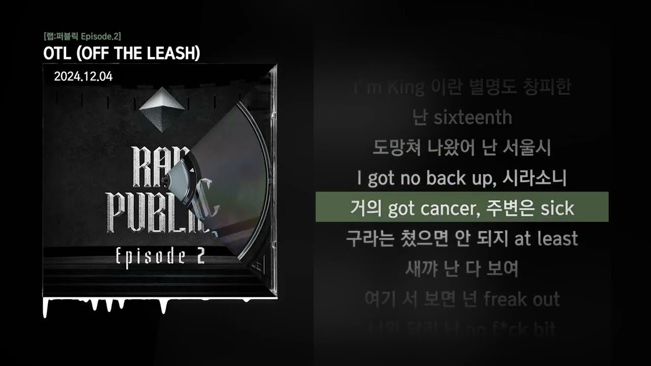 루피 (Loopy), OSUN (권오선), JP - OTL (OFF THE LEASH) [랩:퍼블릭 Episode.2]ㅣLyrics/가사