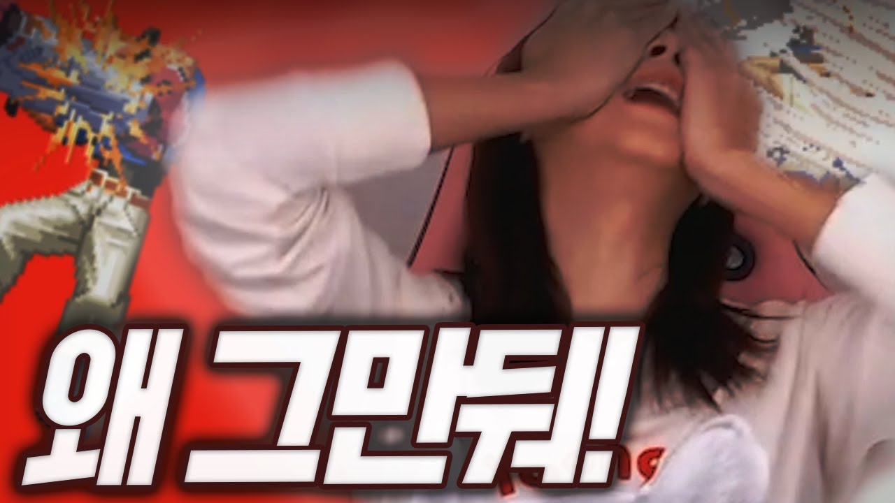 ?? : 이제 다 파악했는데 왜 그만둬