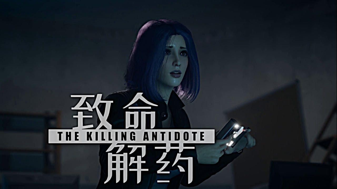 КИТАЙСКИЙ RESIDENT EVIL — The Killing Antidote — Прохождение #1