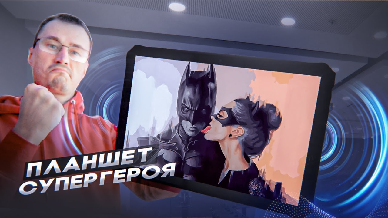 Я ПОЗНАЛ Blackview Active 10 Pro ЗВУК HARMAN и 108MP в СУПЕР БРОНЕ