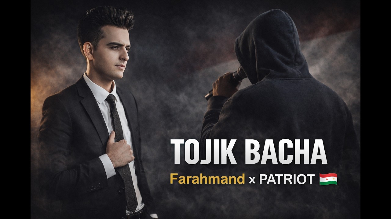 Фарёди Бесадо – Farahmand Karimov x PATRIOT 🇹🇯 (Official Duet)