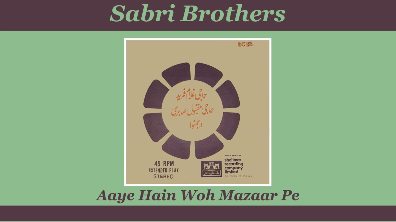 1977 Aaye Hain Woh Mazaar Pe