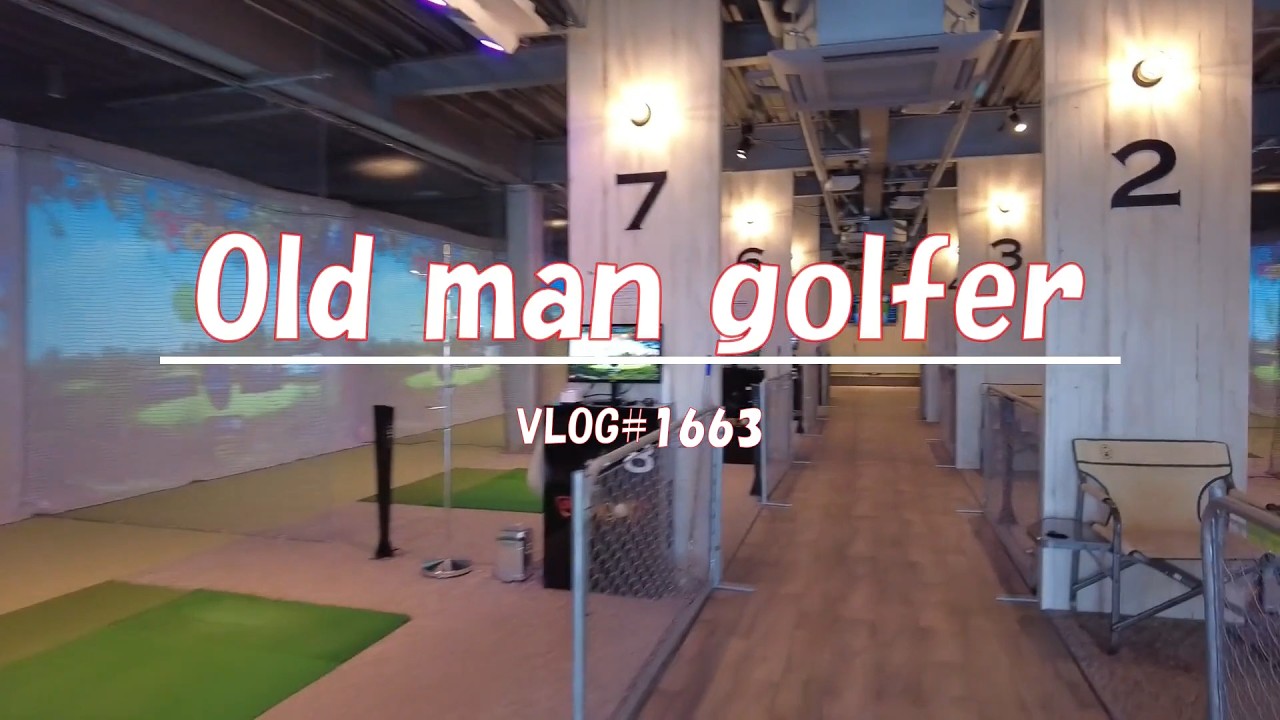 シングルへの挑戦　VLOG#1663