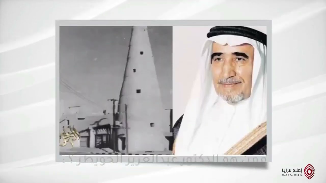 حفل تخرج طلاب ثانوية الدكتور الوزير عبدالعزيز الخويطر في عنيزة لعام ١٤٤٤هـ