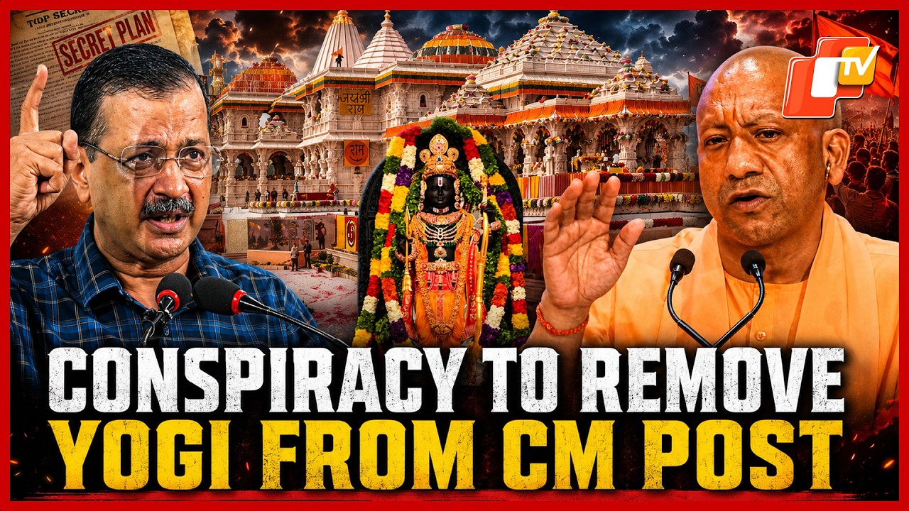 'There Is A Conspiracy To Remove CM Yogi From His Post': Kejriwal