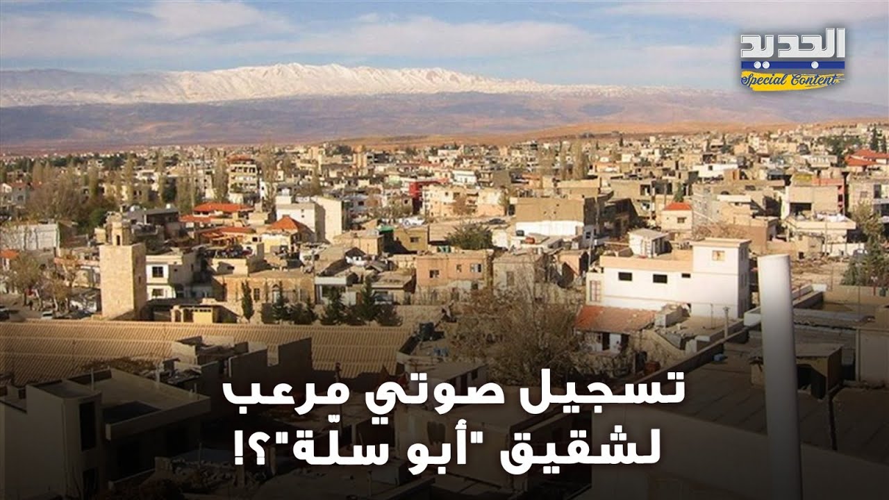 شقيق 