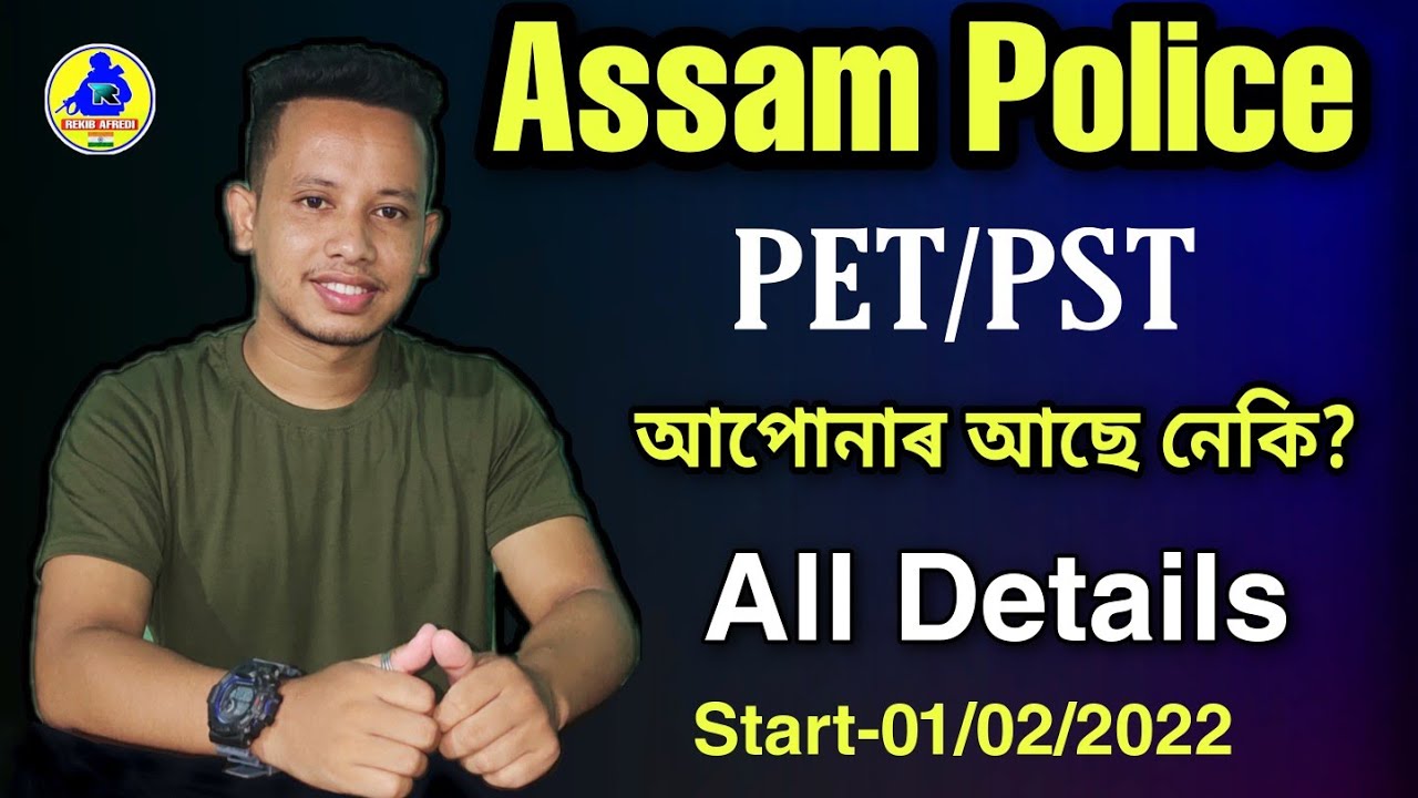 Assam Police AB UB PET/PST Physical Test all Details