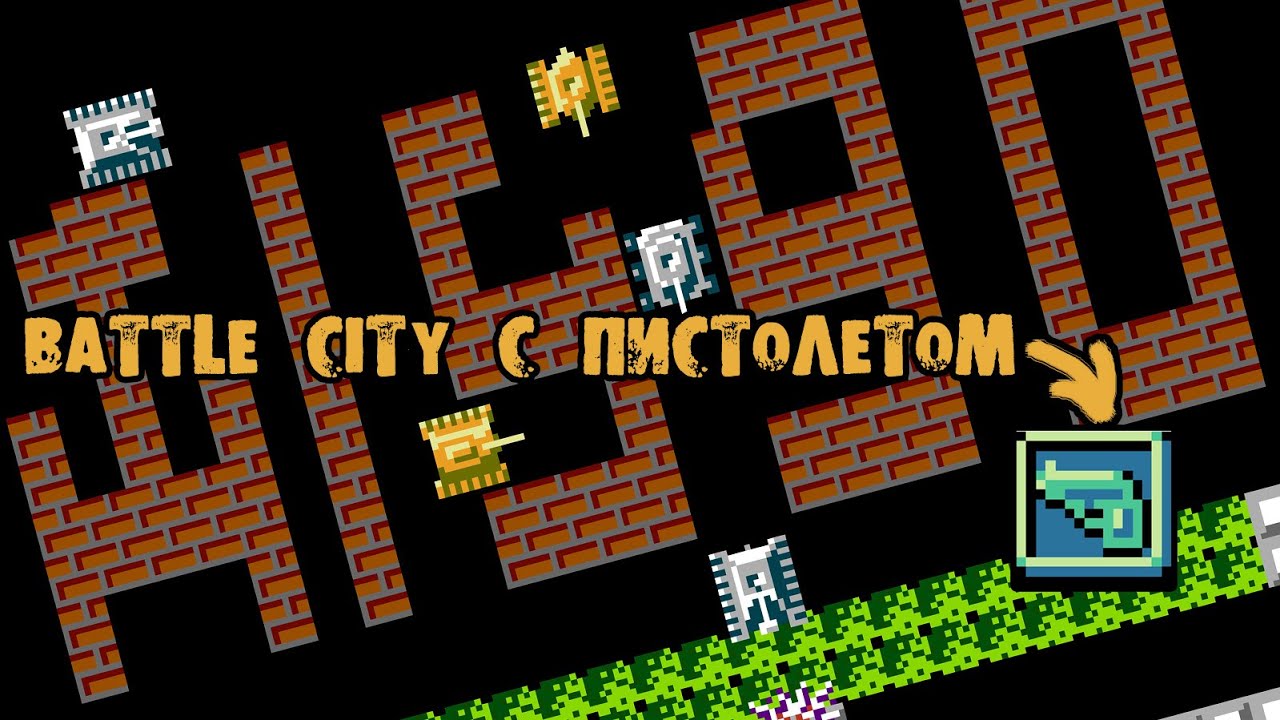 TANK 1990: История создания тех самых 