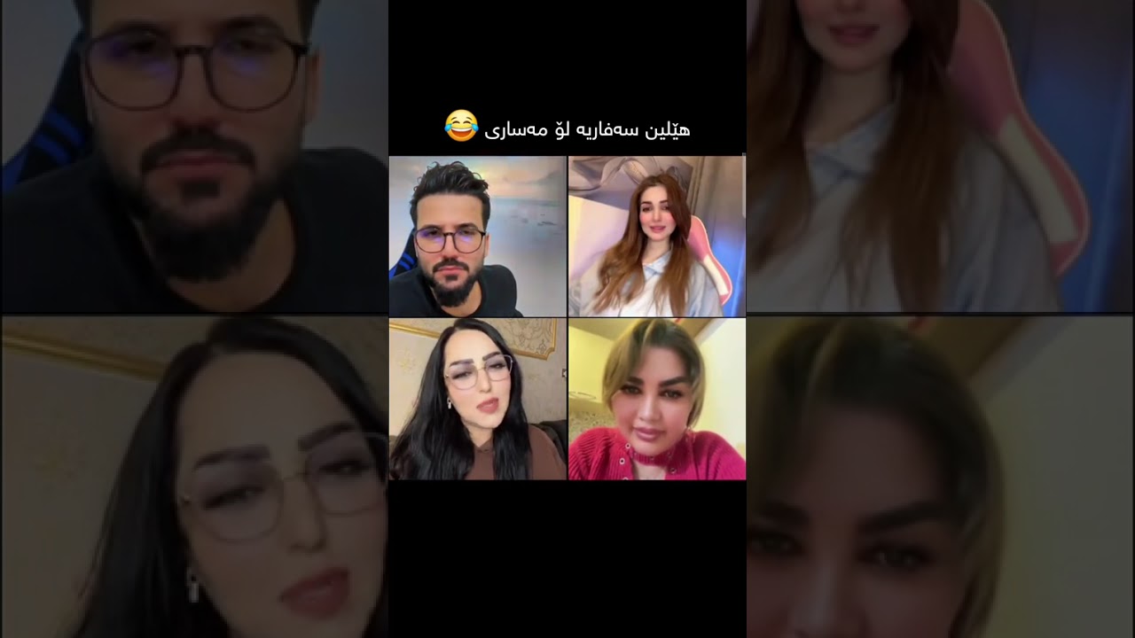 خؤشترين به زمي خاره مه ساري ليره بينه له كه ل ياريه به هيزه كان / كه في خؤته😂😂تاكؤتي سه ير بكه نيه