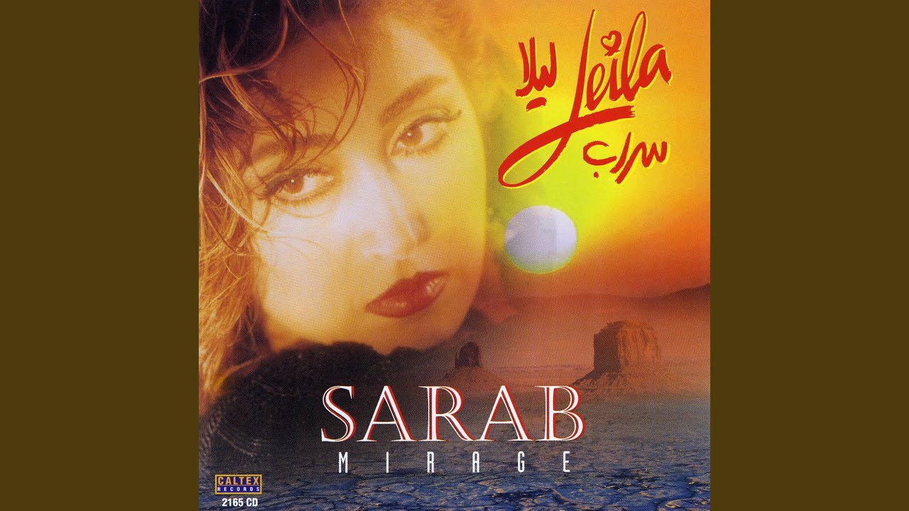 Yare Shirin