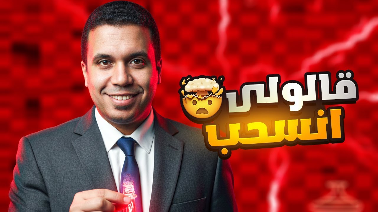 ريمونتادا تاريخية من حورس