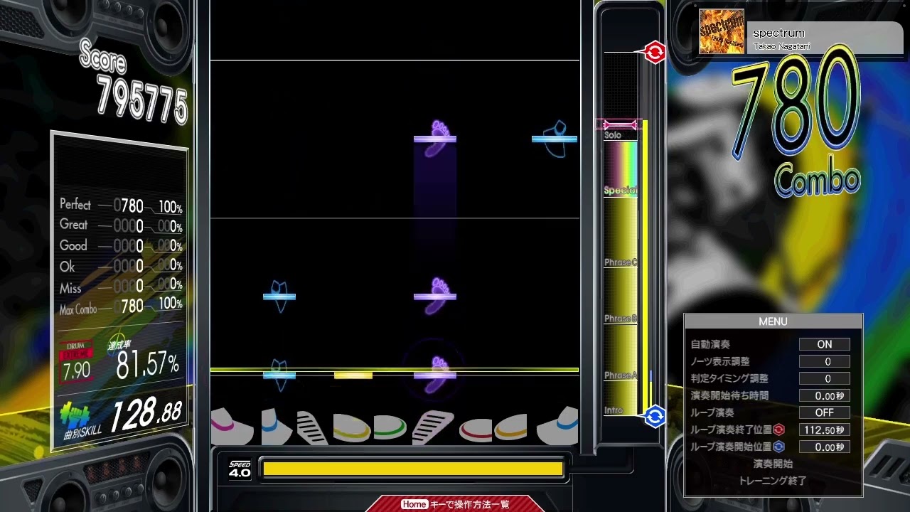 【7.90】GITADORA / spectrum - DRUM EXTREME (drum sound)