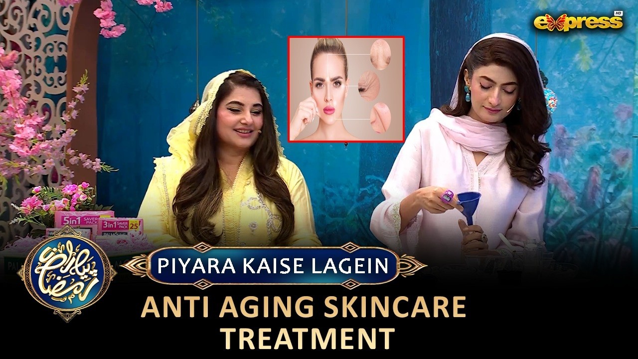 Piyara kaise lagein? Full Segment | Piyara Ramzan | Day 07 | Express TV