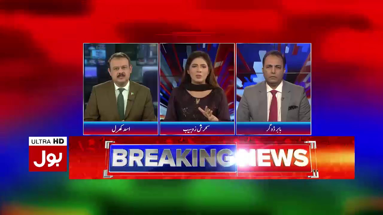 Ab Pata Chala | Full Episode | 26th April 2019 | BOL News