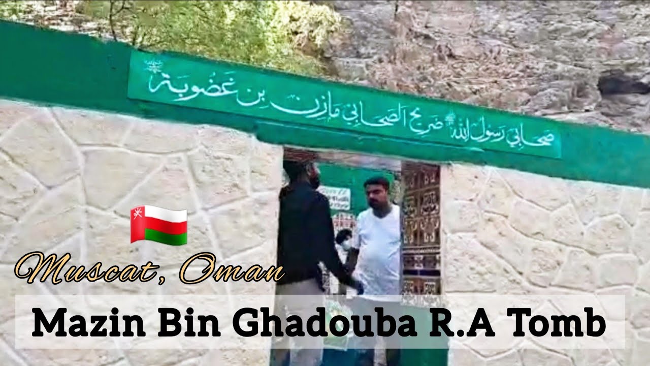 Visit To Mazin Bin Ghadouba R.A Tomb | Friday Prayer At Sultan Qaboos Grand Mosque Muscat, Oman