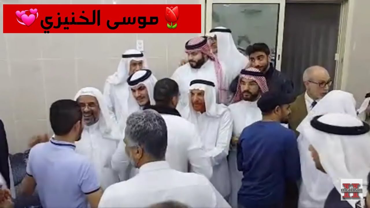 القطيف| حفل استقبال المهنئين للمختطف موسى الخنيزي