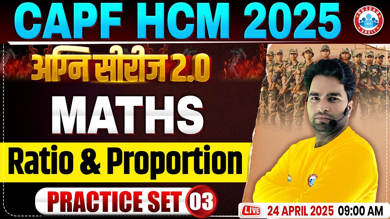 CAPF Maths Practice Set 2025 | Ratio & Proportion | BSF HCM Maths By Manish Sir
