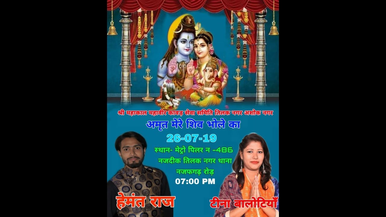 Studio Live Delhi Live Telecast  On