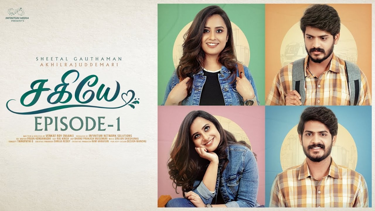 Sakhiye || Episode 01 || Tamil Romantic Web Series || Sheetal Gauthaman || Infinitum Media