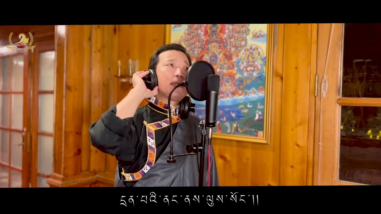 Phurbu T Namgyal - Yadro Yutso - 2022