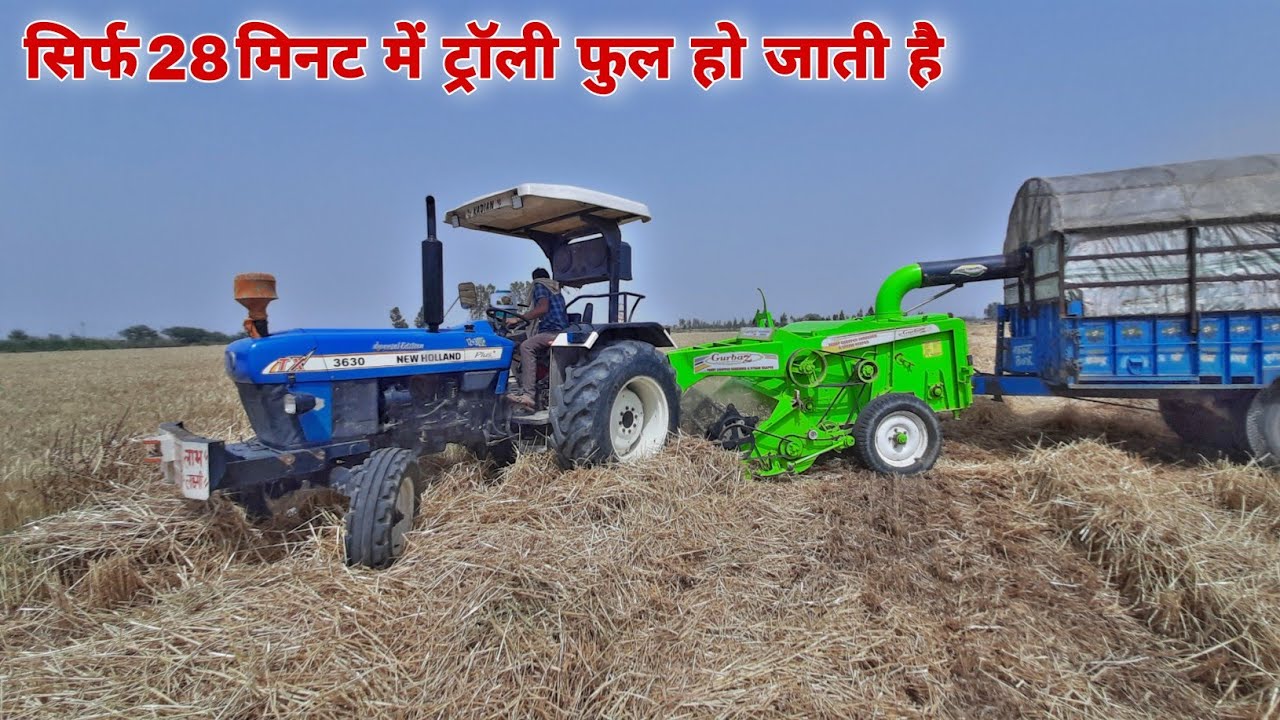 रीपर पर समय की बचत के लिए क्या करें Gurbaz Straw reaper With New Holland 3630 special Edition