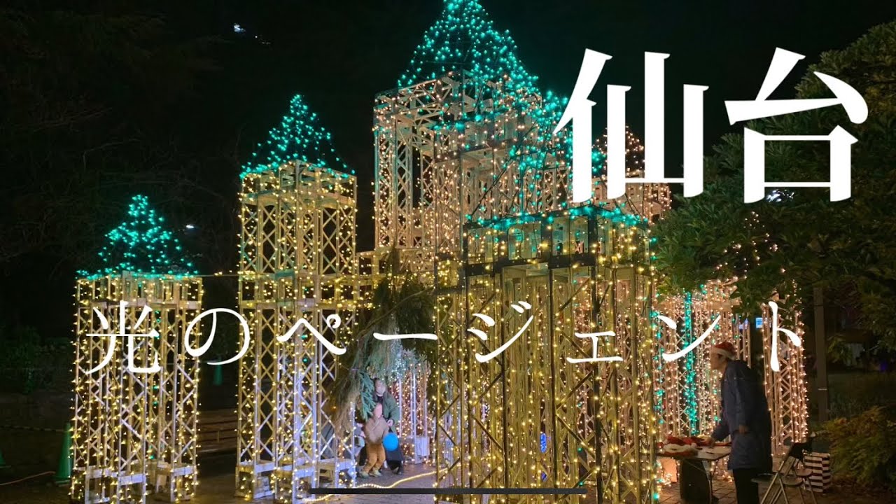 ひかぺにおでかけ