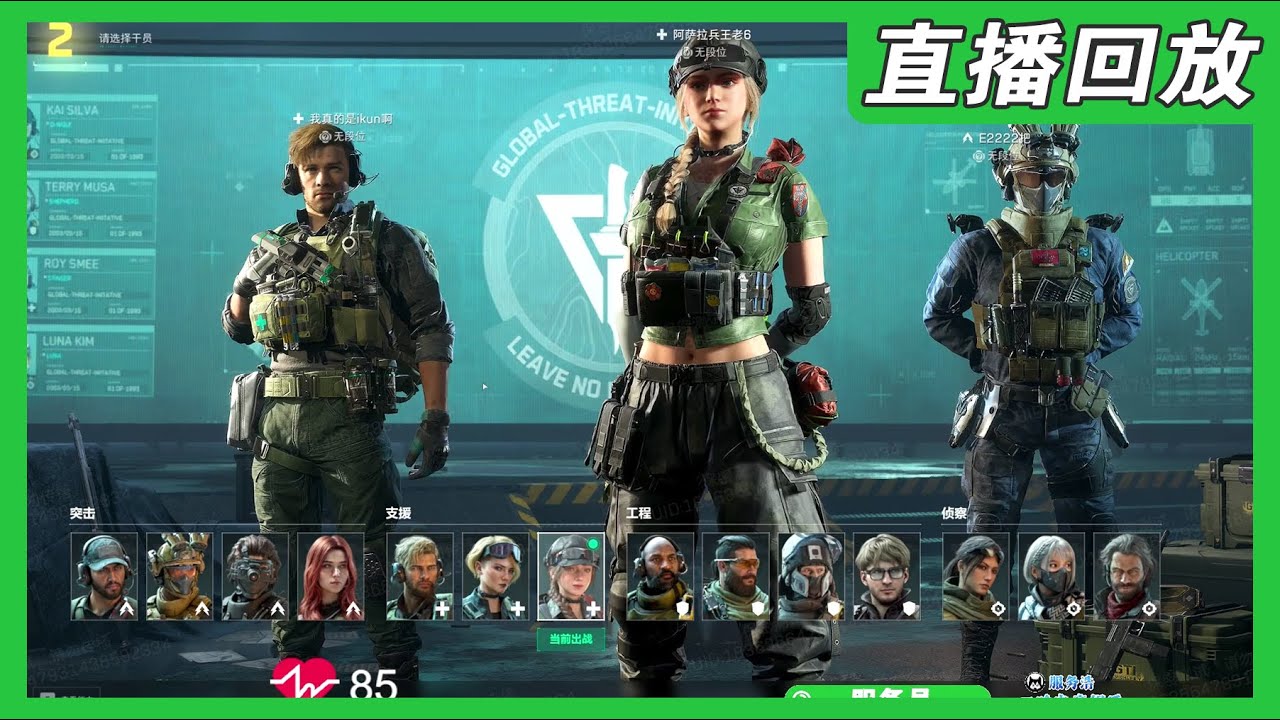 【01.16直播回放】测试服新版本，阿萨拉兵王来了