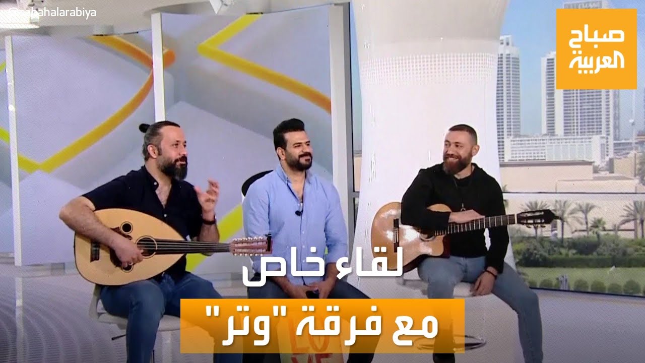 صباح العربية | 