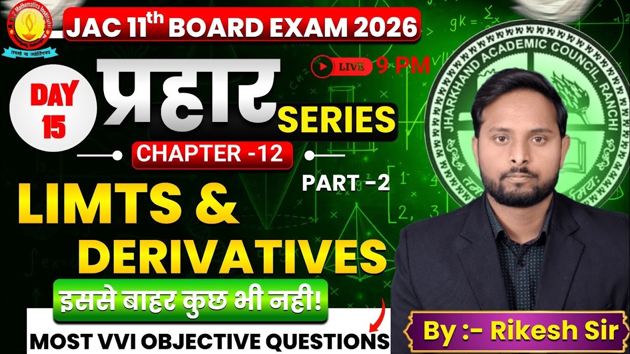 Class 11th Crash Course || Board Exam 2026 (Day - 15)|| Chapter 12  ||Limit and Derivative || Part-2