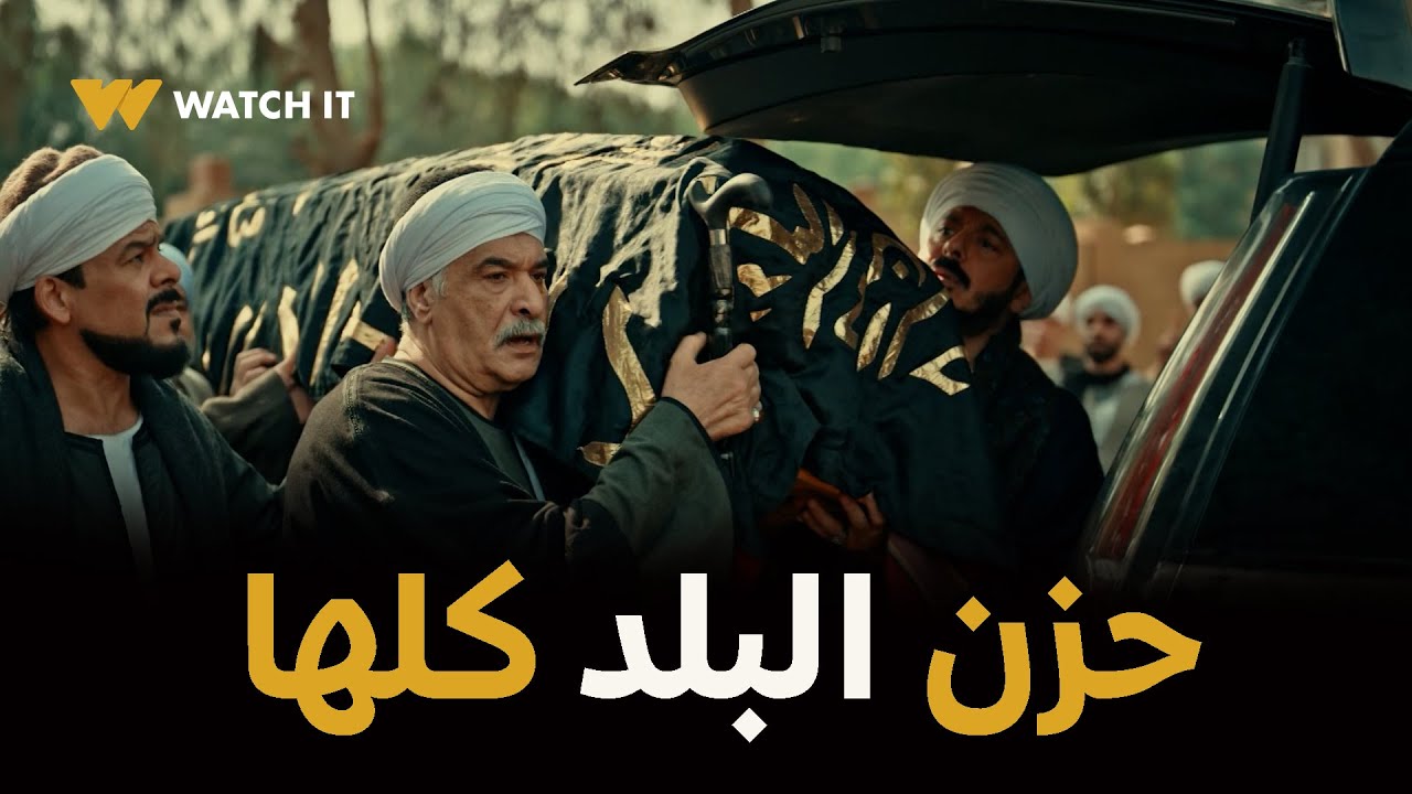مسلسل حكيم باشا الحلقه 21  | البلد كلها زعلت على نوح باشا