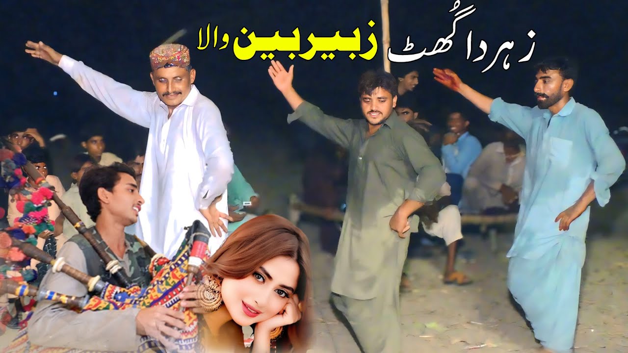 TiK ToK Viral || 2026 || Zaher Da Ghut || Saraiki Jhumer || Zubair Been Wala || Waseeb Production