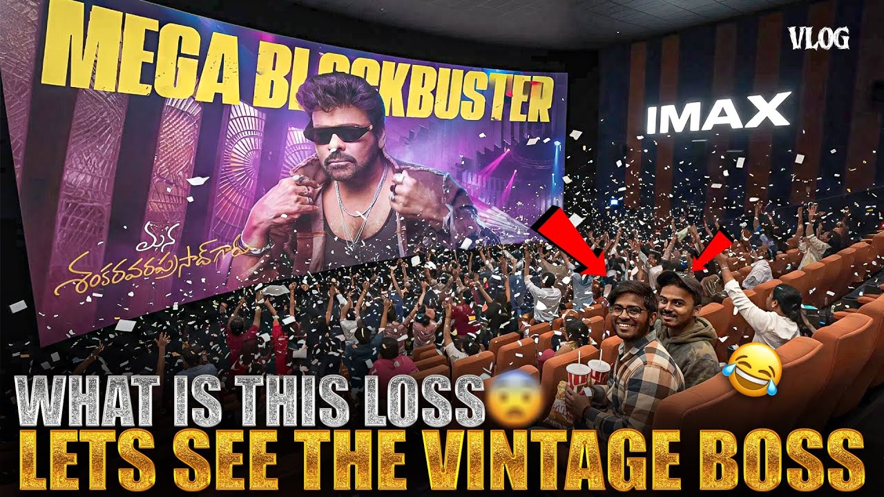 Boss ra lucchaaaa….❤️‍🔥🥵🤯#boss #chiranjeevi #maheshbabu #pawankalyan pawankalyan #comedy #funny 